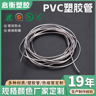 �yɫPVC���ܾW�j�������Kʽ�����ܸ߼��~��y���w���ق�ݔ늾���