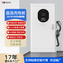 ����Դ��܇ֱ�����վ20/30/40KW늄�܇�ſ��ؿ���늘����ܿ��