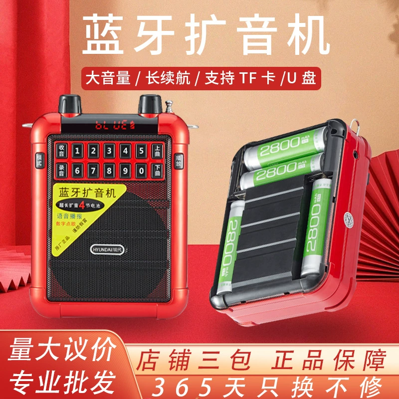 Современный усилитель A9, Bluetooth-колонка, беспроводной многофункциональный радиоприемник с поддержкой карт памяти, портативный проигрыватель для пожилых людей, проигрыватель оперы.