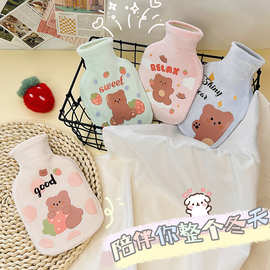 梦禾橡胶注水热水袋可爱毛绒套女生大小号暖腰热敷卡通暖宝宝批发