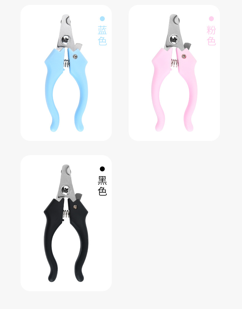 宠物指甲剪_05