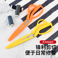 裁縫ハサミ裁縫布専門家庭用手作り服装裁縫専用裁縫ハサミ