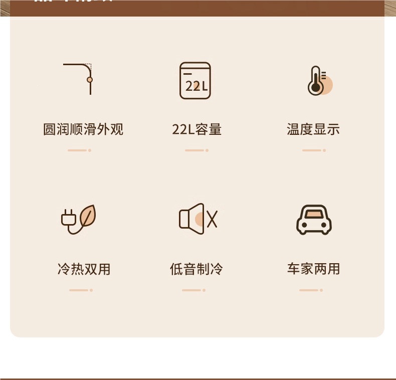 Xinfei Mini Refrigerator for One Person, Small Dormitory Household Refrigerator, Car Refrigerator, Student Rental House, 2026 New Model