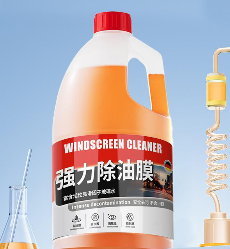 Genuine Rongli Oil-Removal Film Car Glass Cleaner, Winter -40 Anti-Freeze, Large Bottle, Stain Removal, Insect Residue Cleaner, Suitable for All Seasons