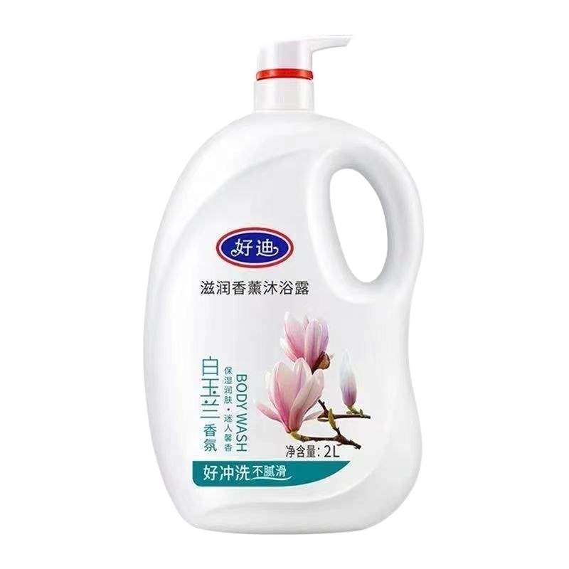 好迪入浴剤大容量2l舒緩補水舒爽ミントラベンダーバラ家庭服洗浄しやすい香り|undefined