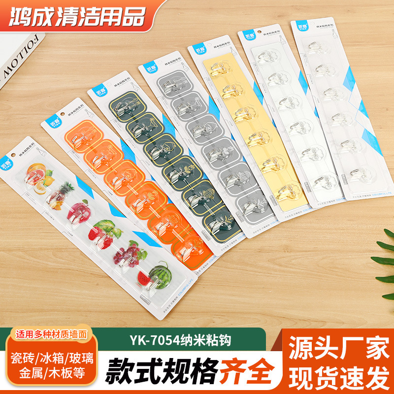 Nano Sticky Hooks Transparent 6-Row Hooks Traceless Sticky Hooks Gold Silver 6-Row Hooks Wholesale Nail-Free Self-Adhesive Hooks Nano Sticky Hooks Transparent 6-Row Hooks Traceless Sticky Hooks Gold Silver 6-Row Hooks Wholesale Nail-Free Self-Adhesive Hooks