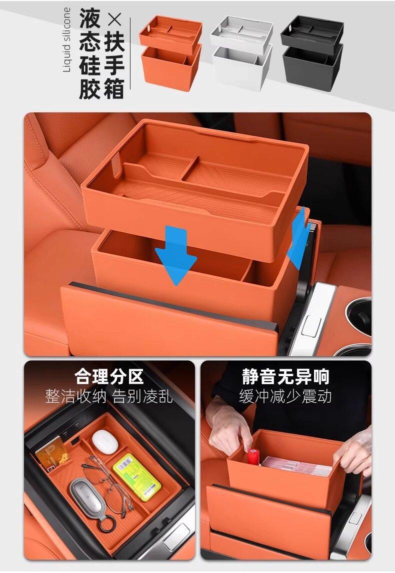 Ideal I8I6L6L7L8L9 Car Interior Decoration and Automotive Accessories Collection, Center Console Cup Mat Silicone Set, Modification Parts