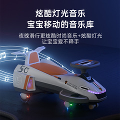 Children's electric twist car, anti-rollover universal wheel, silent flashing wheel, can sit on adults' rechargeable yo-yo car for boys and girls