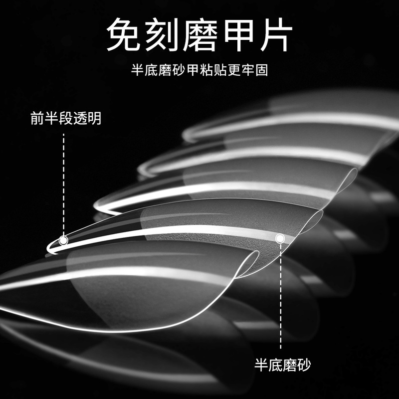 国境を越えた欧米の甲片半艶消し甲片延長無痕偽爪全貼りアーモンド薄甲片卸売り120枚|undefined