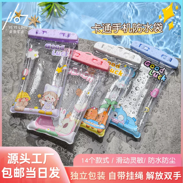 Cartoon Touch Screen Mobile Phone Waterproof Bag Rafting Diving Cover Mobile Phone Universal Transparent Swimming Sealed Waterproof Bag Hanging Neck