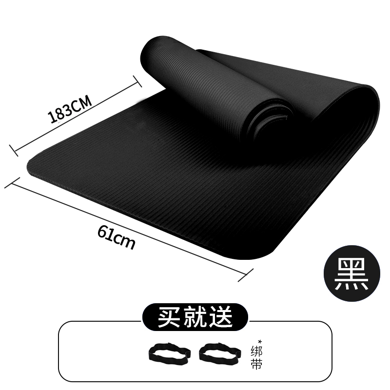 NBR 블랙 3.05kg개 세트