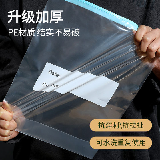 Sliding lock fresh-keeping bag sealed frozen refrigerator special zipper thickened food speed sealing bag ziplock bag wholesale