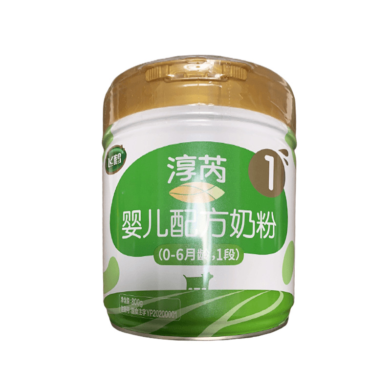Feihe Chunrui Organic Infant Formula 123 Stage 800g traceable with points 21 years New date