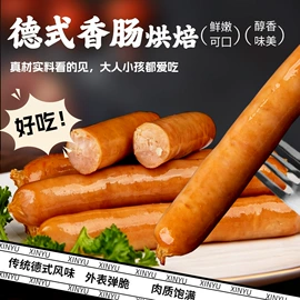 烘焙原料;香肠烤肠类;方腿培根类