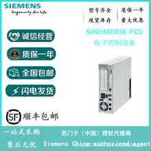 6FC5247-0AA06-0AA0 ���T�Ӵ����� PCU 840D/DE 늳�œ ԭ�b�F؛