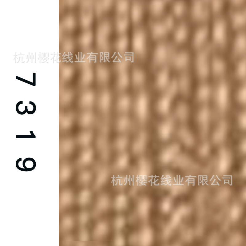 60s/2-7319