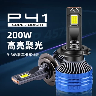 P41汽车led大灯60W大功率客货车卡车前大灯H4H7H11超亮前照灯近光