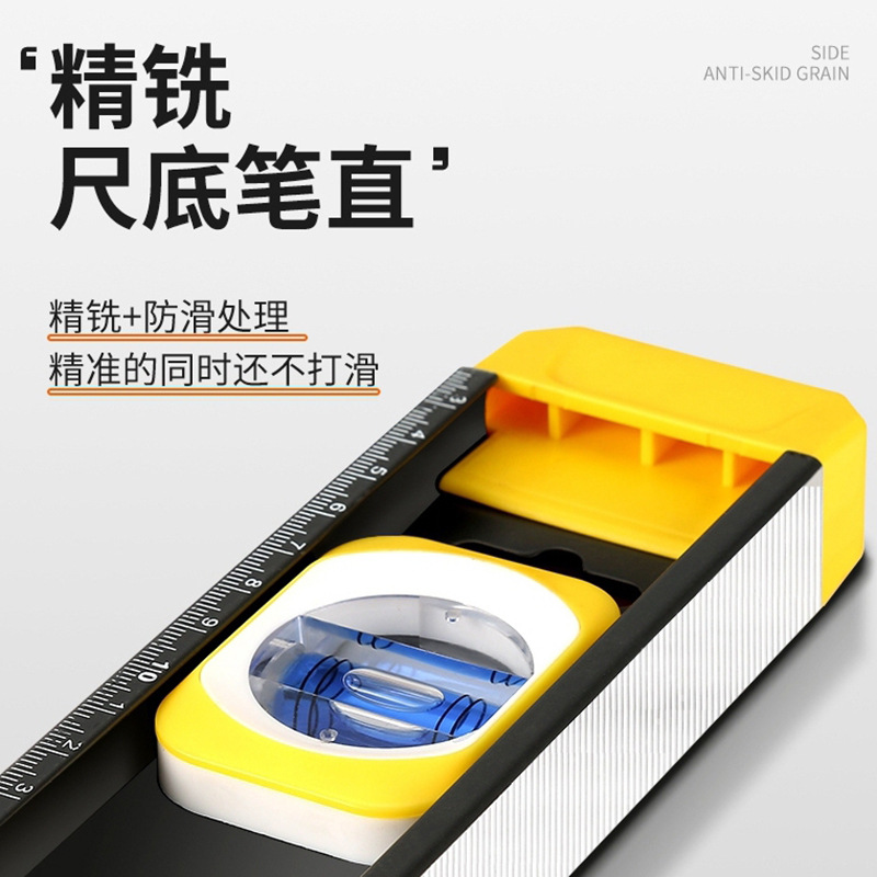 水平尺高精度平水尺靠尺迷小型铝合金实心防摔平衡仪工具强磁家用