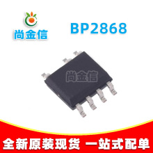 BP2868 ESOP-8 BPS������Դ LED������Դ����оƬ
