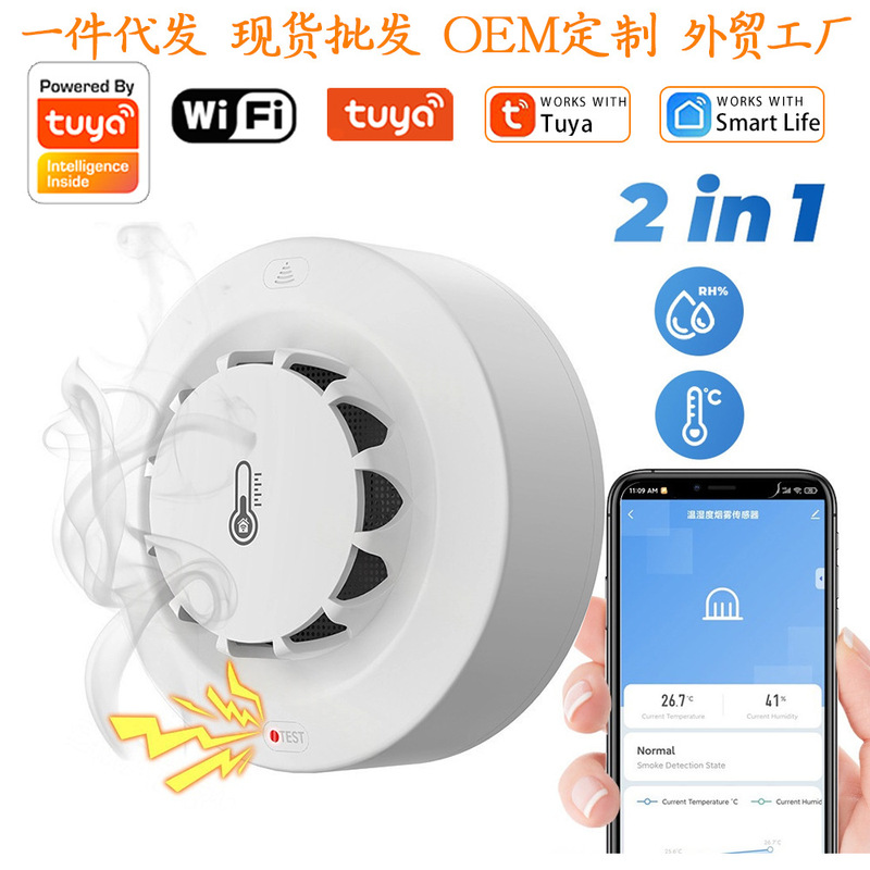 Tuya Wifi Smart Smoke and High Temperature Sensor for Kitchen and Warehouse Fire Detection, Temperature Monitoring, and App Alerts Tuya Wifi Smart Smoke and High Temperature Sensor for Kitchen and Warehouse Fire Detection, Temperature Monitoring, and App Alerts