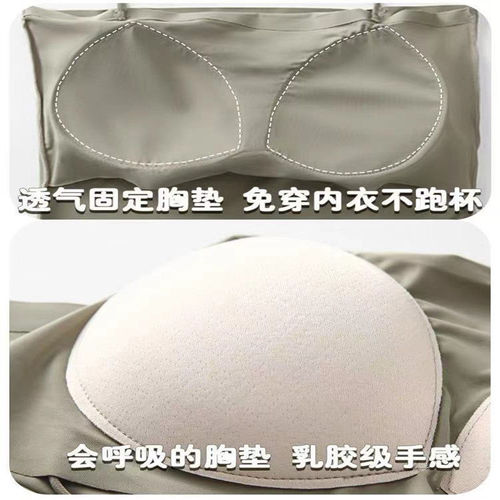 Summer Ice Silk Seamless One-Piece Cup Bralette Tank Top Outer Wear Base Layer Straps One Shoulder Wrap Bra Top Nipless Backless Top
