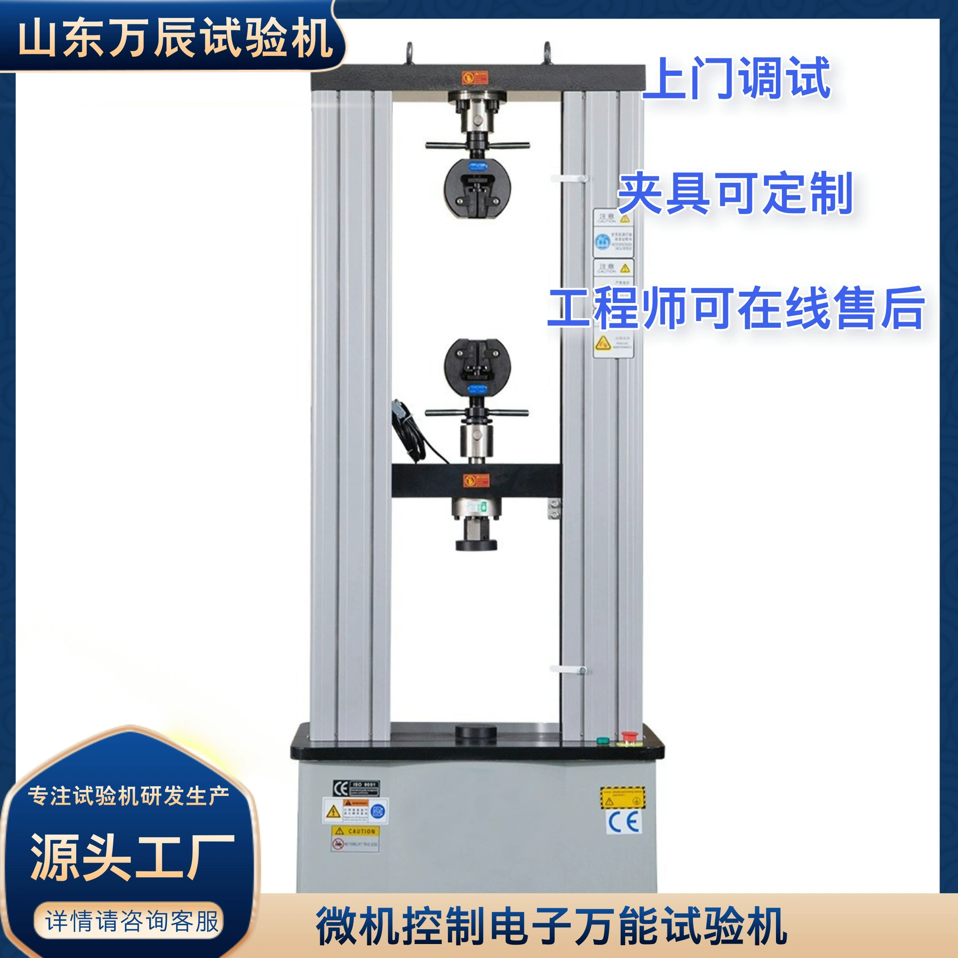 Тестер прочности на сжатие сварных стальных конструкционных деталей Тестер прочности на изгиб карбида Универсальная испытательная машина