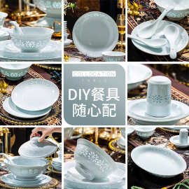 景德镇青瓷玲珑瓷碗碟组合家用高温釉下彩餐具饭碗面碗汤碗菜盘子