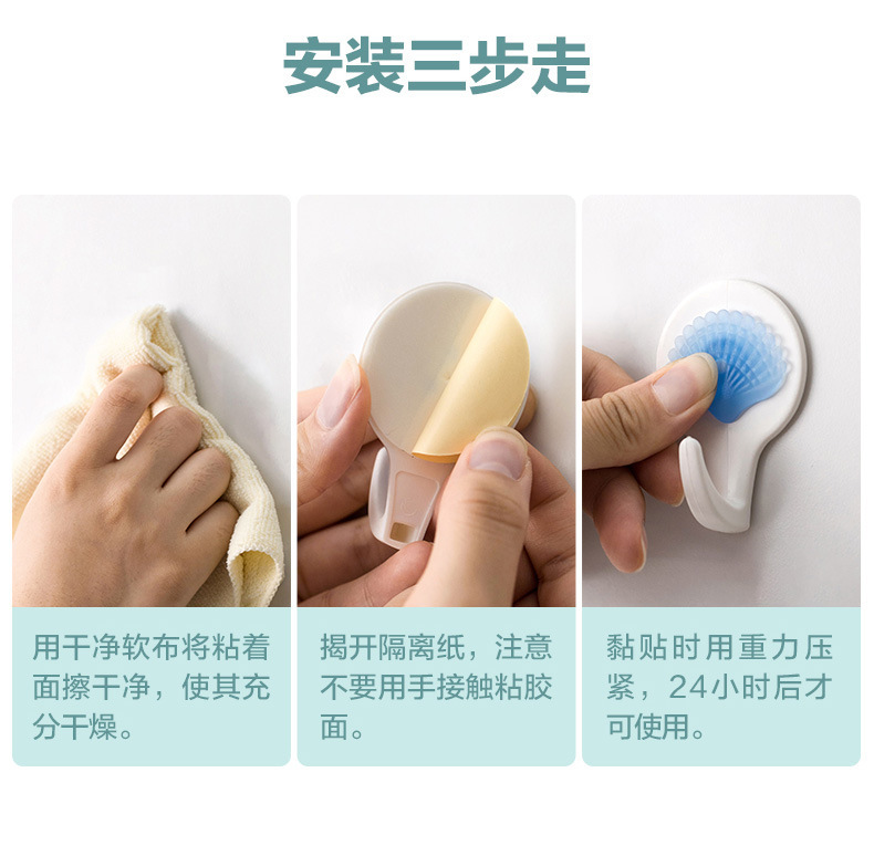 粘钩合集详情页_12.jpg