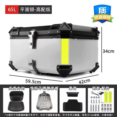 Motorcycle trunk, Tail Box - 65l-flat-silver-high-version-quick-release-stainless-steel-base-plate-with-backrest