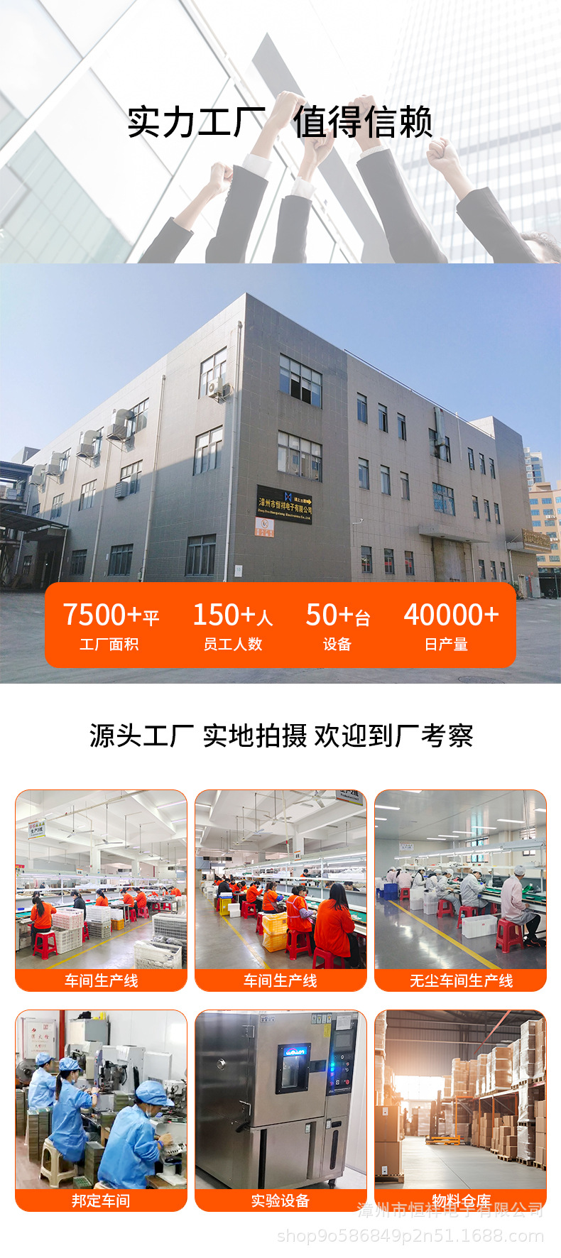 工厂实拍1