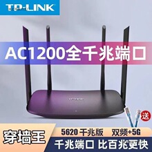 -WDRǧ�װ� TL-WDRǧ����չ��o��·����Ĭ�J��з�������