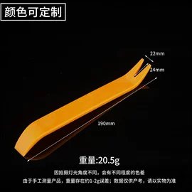 线卡、线扣;撬棍、起钉器;绕线器