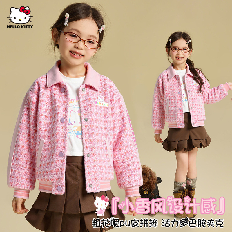 【Tweed-Style Chanel-Inspired Design Patchwork Jacket】2026 New Stylish Outerwear for Older Girls 【Tweed-Style Chanel-Inspired Design Patchwork Jacket】2026 New Stylish Outerwear for Older Girls