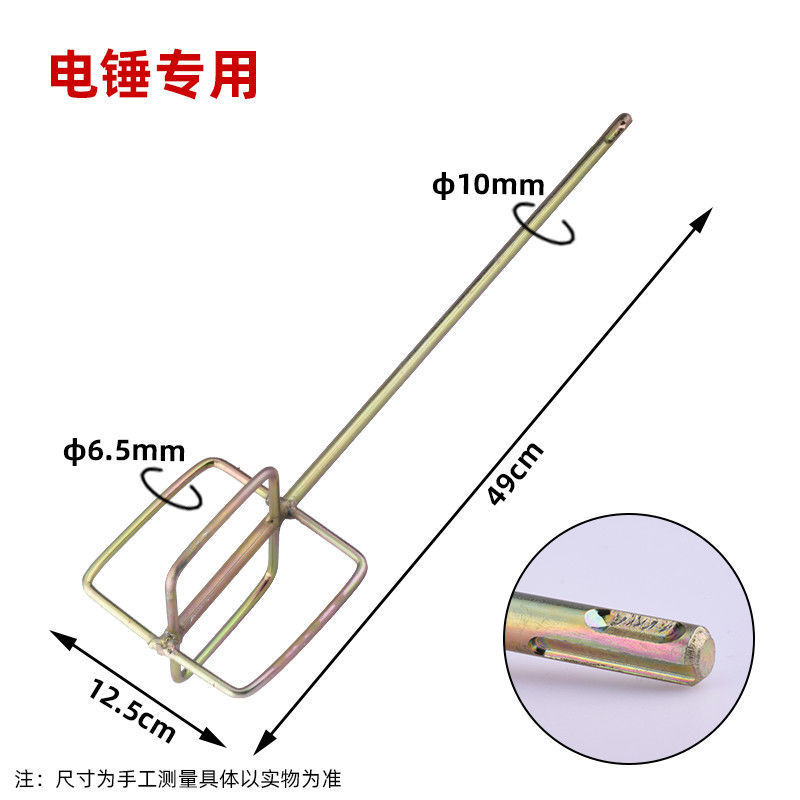 太い六角グレーミキシングロッド、ミキシングロッド、グレーパンチ、電動ハンマー、電動ドリル、ネジ付きパテパウダーグレー|undefined