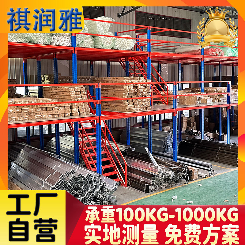 工業金物大型ロフト式プラットフォーム棚工場屋根裏の仕切りオフィスに大型ロフト棚を建設する|undefined