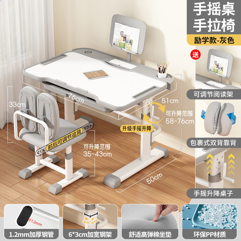 儿童学习桌小学生家用用小孩课桌椅写字桌子作业书桌套装可升降|undefined