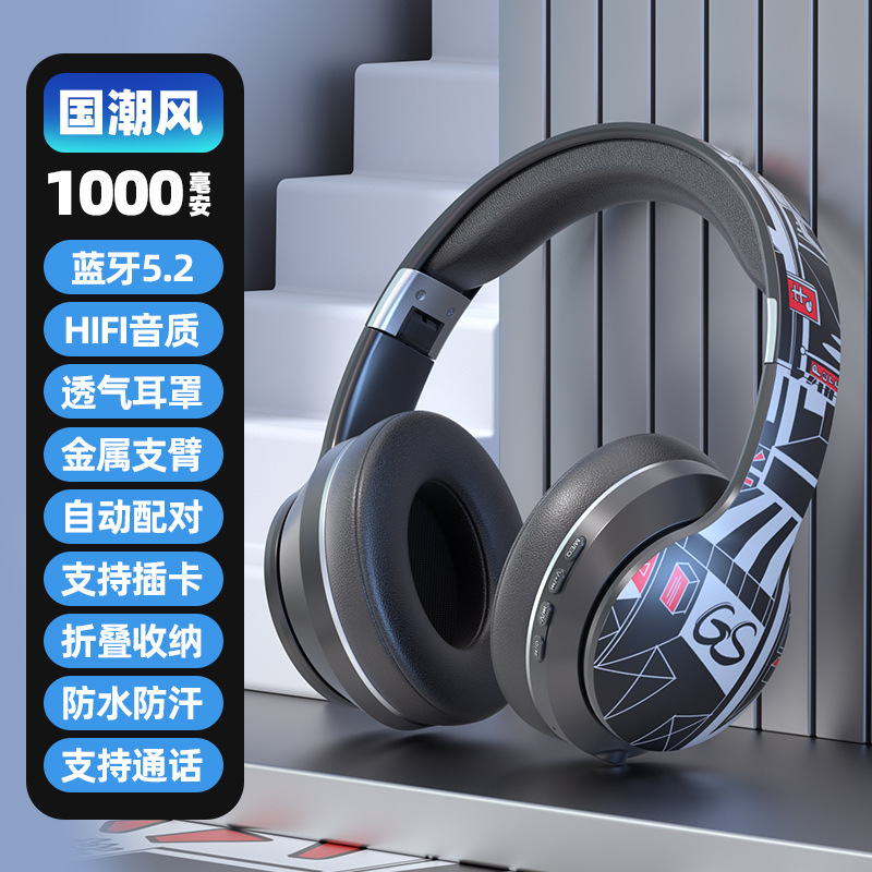 국민트렌드 블랙