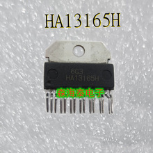 HA13165H װZIP-15 ȫԭװƷ 䵥