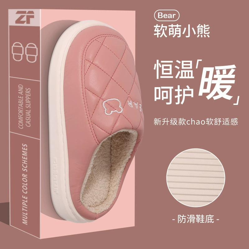 Хлопковые тапочки водонепроницаемые для женщин, новый стиль для улицы, с флисовой подкладкой для дома на осень и зиму, мужские тапочки с мягкой амортизацией, нескользящие тапочки из ПВХ.