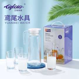 水具五件套礼盒装礼品 节日促销创意礼品 家用水壶厂家批发