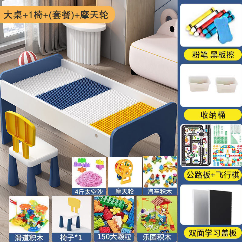 테이블 106개, 의자 1개 + [어린 시절 베이 패키지] 무료 관람차