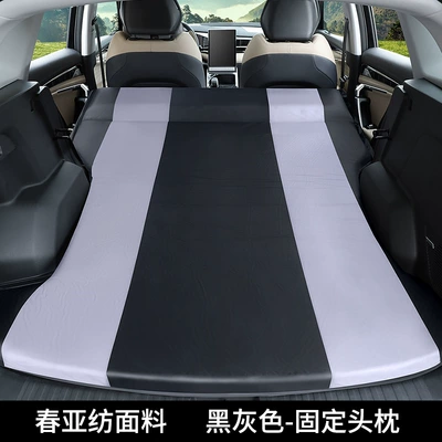 Suitable for Geely Boyue and Xingyue Car Trunk Inflatable Mattress, Leveling Sleeping Pad, Convertible Bed, Inflatable Bed, Air Mattress (Vehicle-mounted inflatable bed) - standard-bo-yue-l-fixed-pillow-black-gray-comes-with-a-free-inflatable-pump