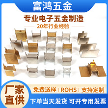 DIP-8ic散热片数字功放开关电源sop-8插件led散热器电子散热片