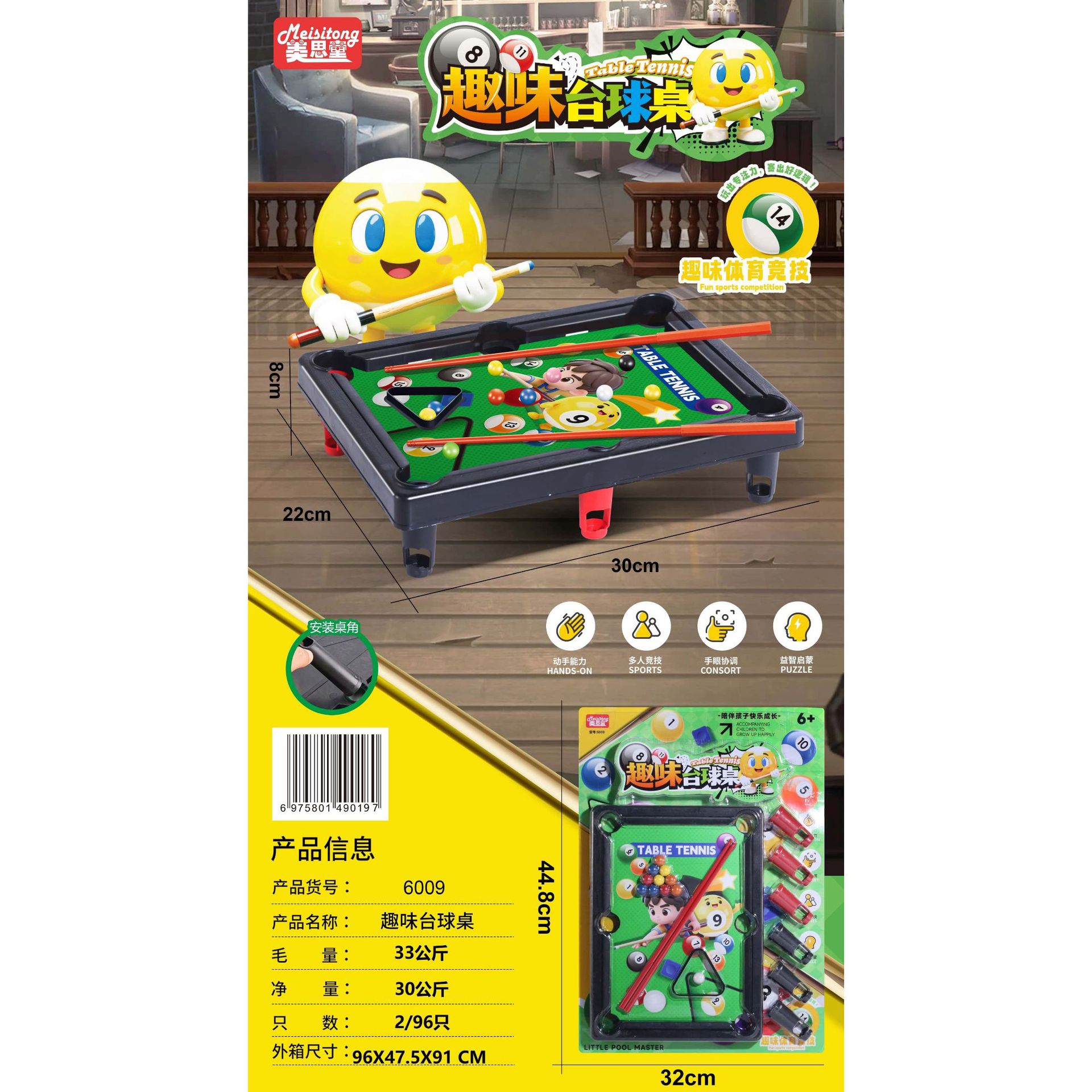 Nuevos productos infantiles divertidos puzzle simulación mini juegos de billar juegos de mesa de batalla iluminación aprendizaje juguetes de interior