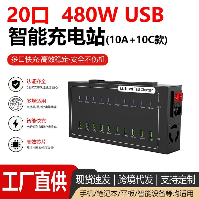 Cross-Border Exclusive Supply of 300W High-Power 30-Port Alloy USB Charger Multi-Device Desktop Charging Station for Apple and Huawei Cross-Border Exclusive Supply of 300W High-Power 30-Port Alloy USB Charger Multi-Device Desktop Charging Station for Apple and Huawei