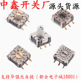 Mini Encoder Rotary Coding Switch Bcd8421 Multi-Position Band Knob Switch Digital Dial Switch
