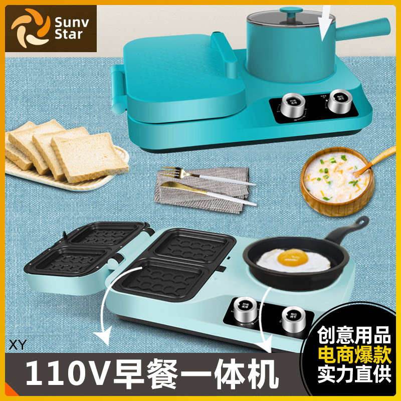 European standard English standard four-in-one breakfast machine electric cooker multi-functional pressure toast sandwich toast lazy light food machine
