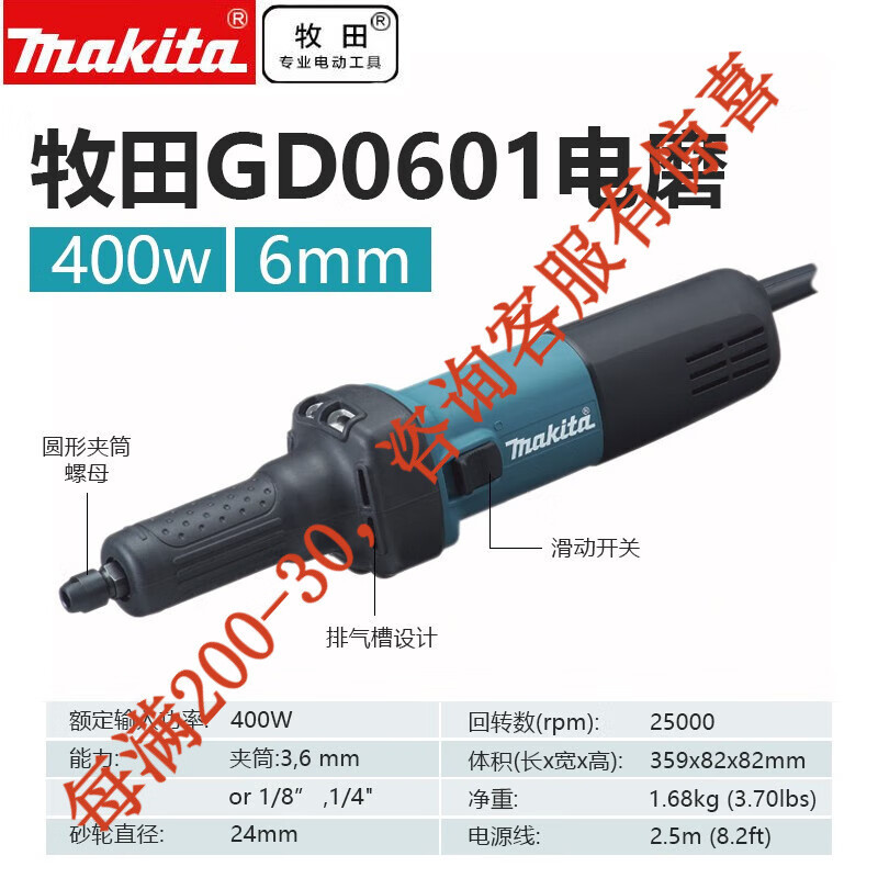 Mueda Mueda molino recto molino eléctrico molde interno pequeño molde de piedra molde de grabado GD0603 trabajo eléctrico