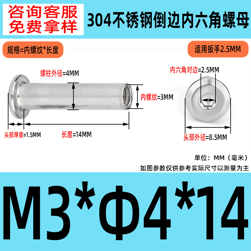 304 ステンレス鋼の面取り六角穴付きナット M2-M10 ロックネジ、平頭面取り六角穴付きスプリングナット|undefined