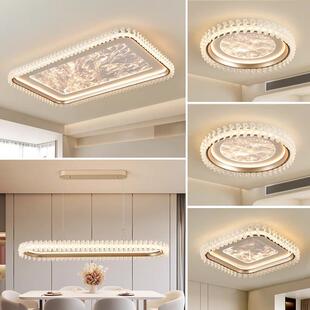 Living Room Ceiling Lamp Light Luxury High-End New Main Hall Lamp Home Modern Simple Elegant Zhongshan Whole House Lighting Package